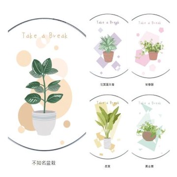 24H快速出貨 TRON 清新文青風盆栽 15W無線充電盤 快速充電板 充電器