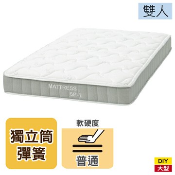 ◆獨立筒彈簧床 床墊 SP-1 雙人床墊  NITORI宜得利家居