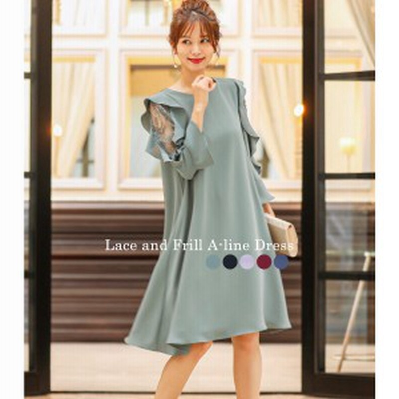 結婚式 ワンピース パーティードレス Aライン レース 袖コンシャス レース 7分袖 長袖 総レース Asa 通販 Lineポイント最大1 0 Get Lineショッピング