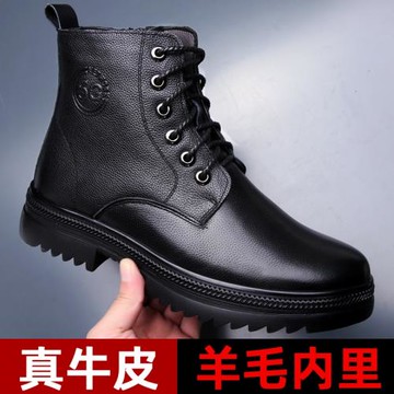 側拉鏈真皮羊毛保暖棉鞋馬丁靴