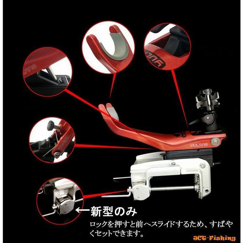 竿受け 160CH ロッドホルダー 船釣り カセ ボート 大物 釣具