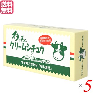 シチュー クリームシチュー ルー オラッチェ クリームシチュールウ230g（115g×2）5個セット フルーツバスケット