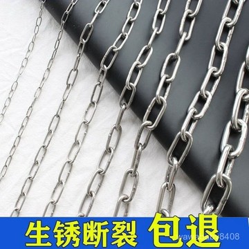 🔥臺灣24H🔥304不銹鋼鐵鏈鎖鏈鎖鏈條鎖狗鏈子晾衣繩加粗特粗鎖鏈晾衣鎖連子 UAPV