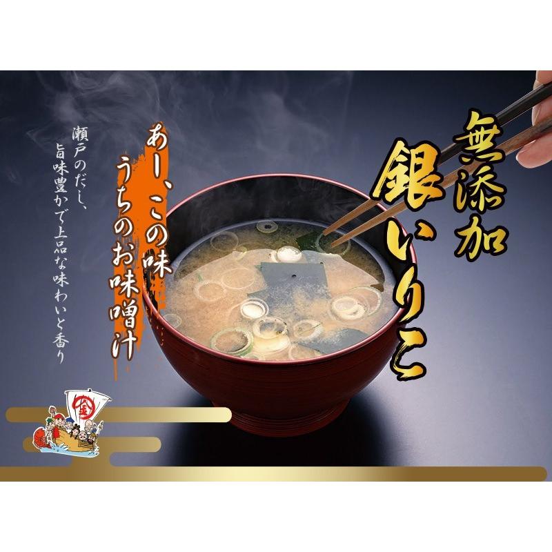 グルメ ギフト グルメ煮干し いりこ 伊吹島 銀のいりこ 500g 香川県産 送料無料 煮干し