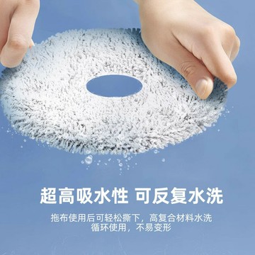 適用于美的掃地機器人V12V10拖布抹布靈眸清潔液配件抑菌塵袋耗材