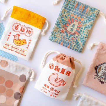 【袋走-台灣小物袋】小巧輕便 台灣系列 束口袋