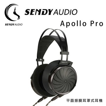 【澄名影音展場】SENDY AUDIO Apollo Pro HIFI級平面振膜全罩式耳機/耳罩式專業級耳機.台灣公司貨