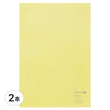 KOKUYO ME 筆記本 B罫  萊姆  2本
