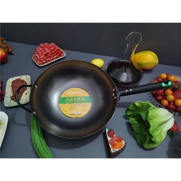 TAISHI泰世古法老鐵鍋炒鍋不粘鍋炒菜平底圓底家用無涂層