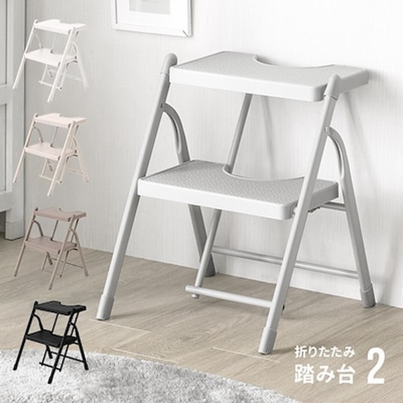 インテリアに馴染む 踏み台 脚立 折りたたみ おしゃれ 2段 ステップ台 北欧 洗車台 ステップ 通販 Lineポイント最大1 0 Get Lineショッピング