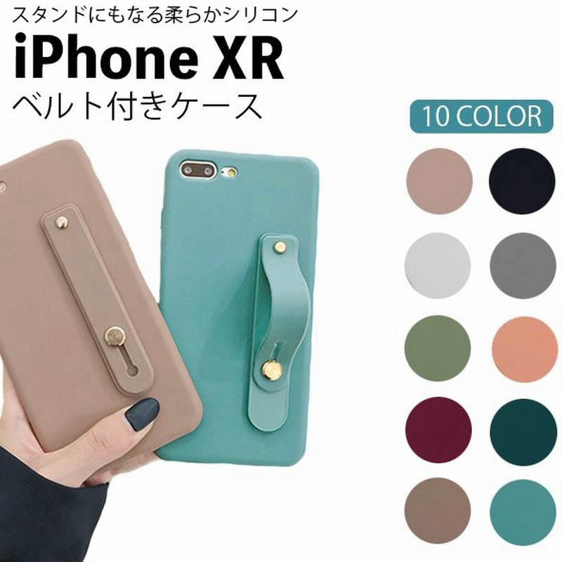 Iphone Xr ケース 韓国 シリコン Iphonexr ケース おしゃれ スマホケース Iphone Xr ケース 耐衝撃 スマホカバー ベルト付き ソフト アイフォンxr カバー 通販 Lineポイント最大get Lineショッピング