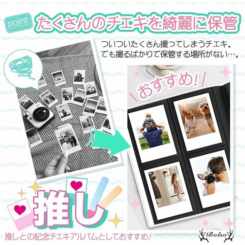 intax mini チェキフィルム 160枚 面倒い