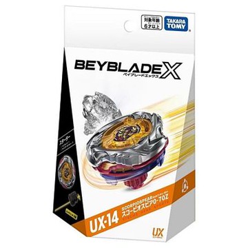 戰鬥陀螺 UX-14 天蠍長矛0-70Z BEYBLADE X 台灣版麗嬰代理