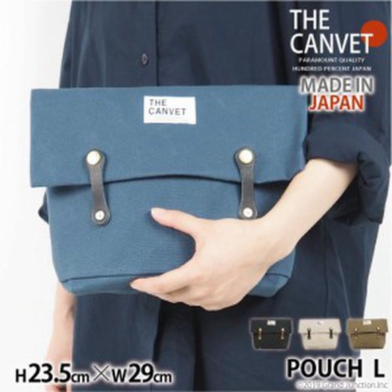 The Canvet ポーチ 大きめ 大容量 レディース メンズ クラッチ セカンド 丈夫 日本製 おしゃれ ポーチl キャンベット Tc Spg027 通販 Lineポイント最大1 0 Get Lineショッピング