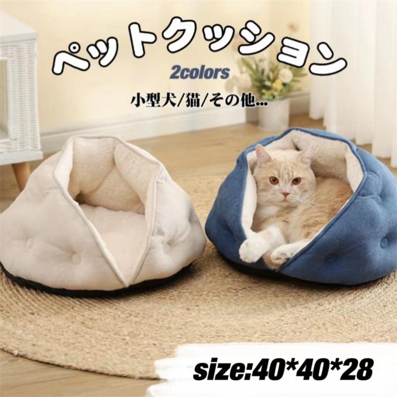 ペットマット 耐噛み素材使用 柔らかい イヌ 猫ベッド 動物用品 洗濯