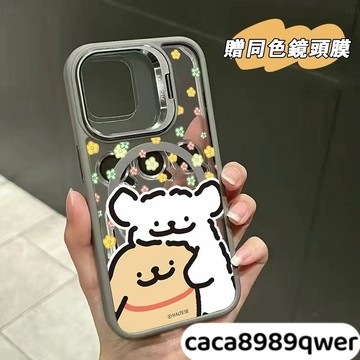擁抱線條够送鏡頭貼 磁吸金屬支架iPhone16 15 14 13 12 11Pro max手機殼