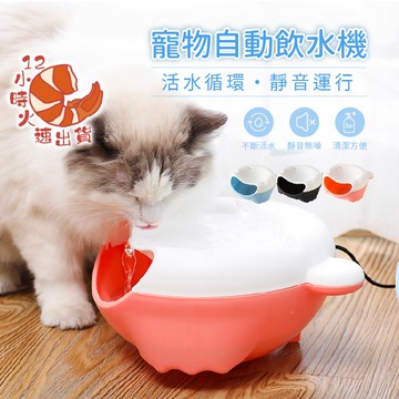 【現貨&限時免運中】寵物飲水機 貓咪飲水 貓飲水機 餵食容器 貓咪寶 狗飲水機 貓咪 寵物喝水 貓喝水 狗喝水