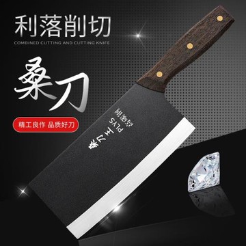 老式鐵菜刀家用廚房錳鋼廚師專用切片刀切肉刀刀具超快鋒利桑刀王