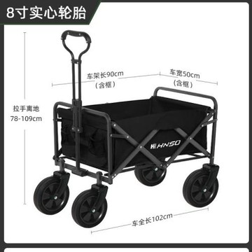 露營手推車可折疊便攜野餐車營地拖車擺攤車拉桿小拉車釣魚小推車