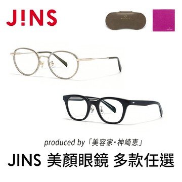 【非線上配鏡3天內出貨】JINS 美顏眼鏡(LRF-25A-214/LMF-25A-215)-多款任選
