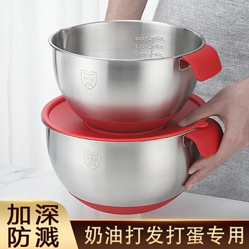 304不銹鋼打蛋碗烘焙專用和面奶油蛋糕打發盆攪拌帶蓋加深帶把手