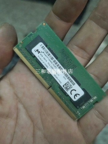 鎂光 DDR4 3200 8G 筆記本內存 1Rx16 實物圖 高效能 筆電升級零件【三和電腦配件店】