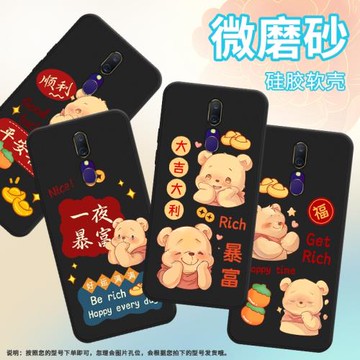 適用OPPOA9手機殼A9x保護殼2020款平安喜樂全包邊CPH1939磨砂殼A9手機套撐著手的小熊掛繩硅膠大吉大利輕薄