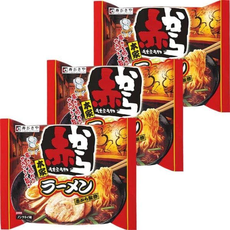 寿がきや 赤からラーメン 3個 インスタント 赤から 即席麺