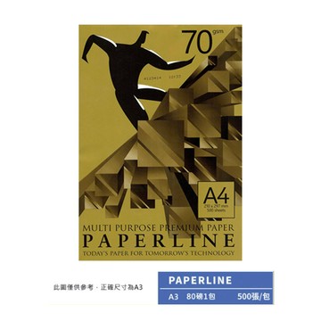 PAPERLINE GOLD多功能影印紙A3 80G(1包)