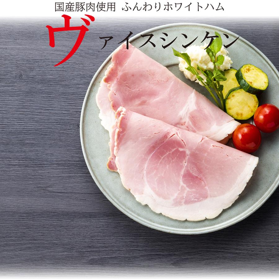 最上級の冬の贈り物「日進ハム冬おせちセット（重箱なし）」創業百余年のお肉屋さんが造る最高の味