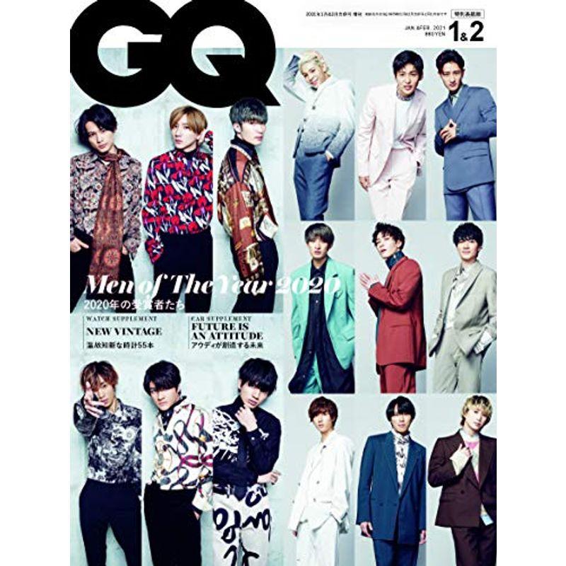 GQ JAPAN 2021年1・2月合併号増刊 SixTONES,Snow Man 特別表紙版