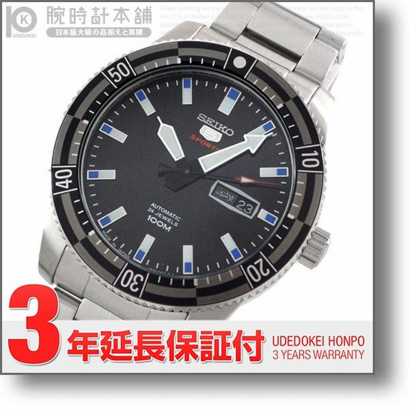 セイコー5 逆輸入モデル Seiko5 セイコーファイブ Seiko 100m防水 機械式 手巻き メンズ 腕時計 Srp733j1 通販 Lineポイント最大0 5 Get Lineショッピング