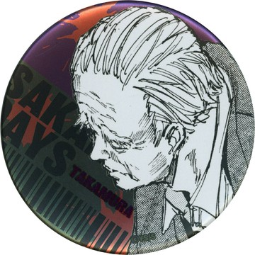 篁SAKAMOTO DAYS徽章裝飾第2彈