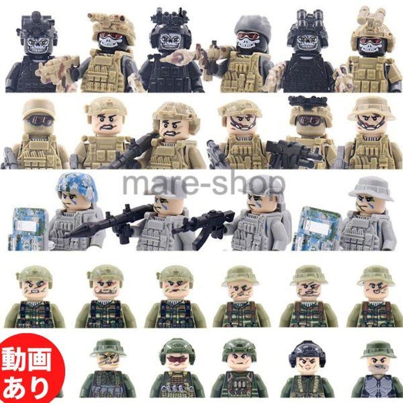 ブロック LEGO レゴ 互換 レゴ互換 軍隊 ミリタリー セット軍人