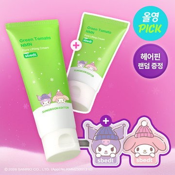 SUNGBOON EDITOR Green Tomato NMN Pore Lifting Cream 50ml Set(+30ml + Sanrio Characters Hair Pin)
