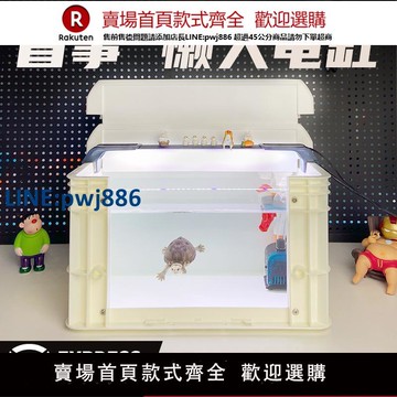 【臺灣公司 品質保固】逆流魚烏龜缸家用客廳生態龜缸帶過濾可視周轉箱龜缸飼養箱發色盒【注意！下單滿299出貨】