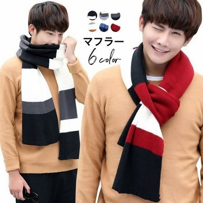 マフラー ストール メンズマフラー ロング 長い ニット 切り替え 厚手 秋冬 学生 通学 防寒対策 カジュアル 贈り物 通販 Lineポイント最大get Lineショッピング