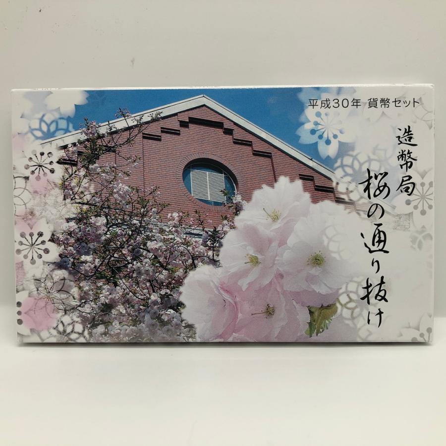 桜の通り抜け 平成30年 貨幣セット 大提灯（2018年） 純銀 メダル入り 記念硬貨 記念コイン 造幣局 ミントセット | LINEブランドカタログ