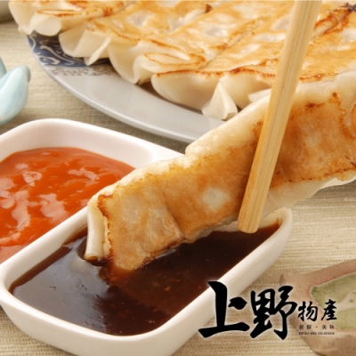 上野物產-手捏開口鍋貼(600g/包) x5包