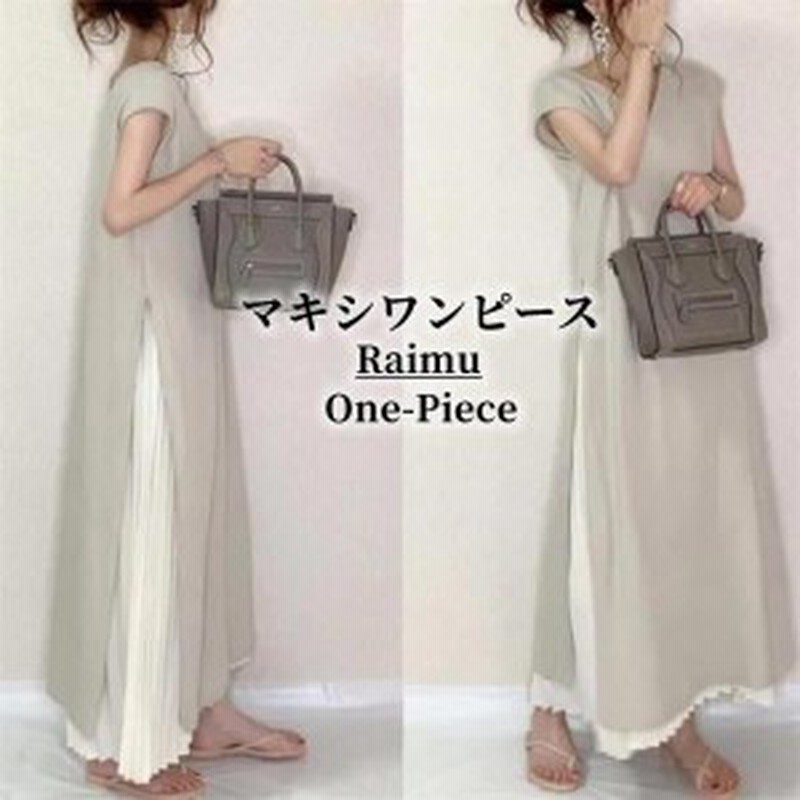 ワンピース レディース マキシワンピース ロング丈 春夏 プリーツ 半袖  