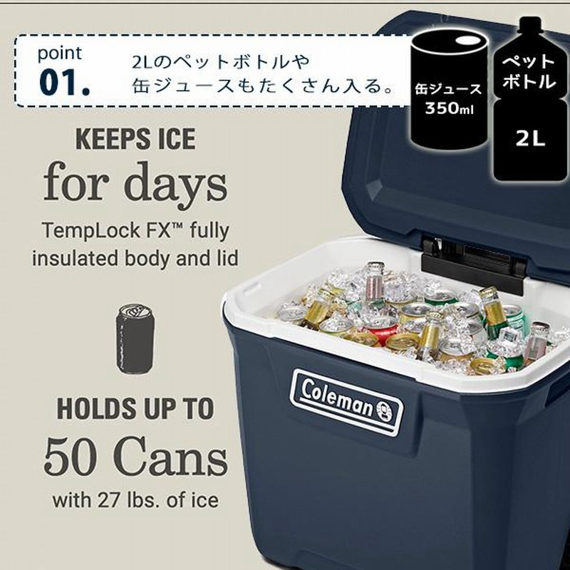 Coleman - コールマン 【Coleman】 クーラーボックス 50QT 大容量 約47L コールマン Coleman クーラーボックス エクストリーム ホイール
