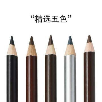【PING'S🌞】眉筆防水防汗不掉色眉毛筆化妝師專用新手必備眉刷學生卷筆刀削式