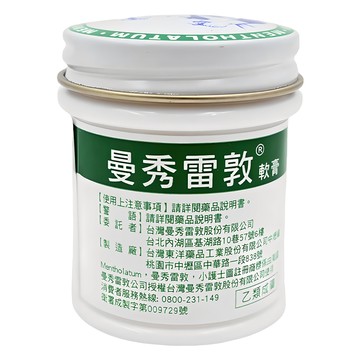 MENTHOLATUM 曼秀雷敦 軟膏  1罐  35g