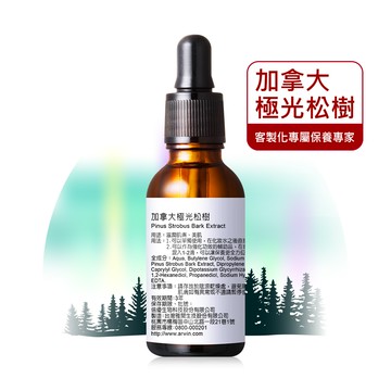 極致發光 加拿大極光松樹 30ml