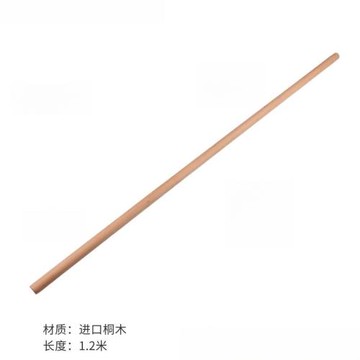 外貿糾正木棍瑜伽評估矯正棍棍駝背放松棍舉重棍形體棍健包郵批發