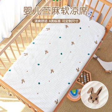 涼席嬰兒可用苧麻a類夏天透氣初生寶寶貼身床笠新生兒拼接床床單
