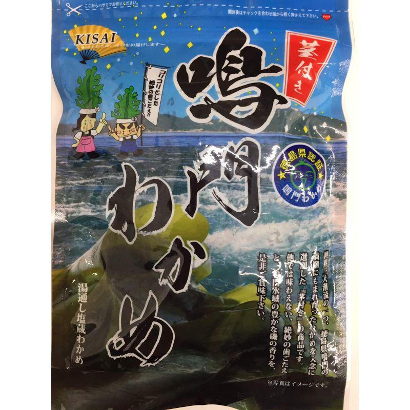 鳴門産塩蔵わかめ茎付き120ｇ×10袋セット