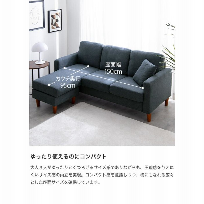 ソファ カウチソファ オットマン 三人掛け 3人掛け 4人掛け 四人