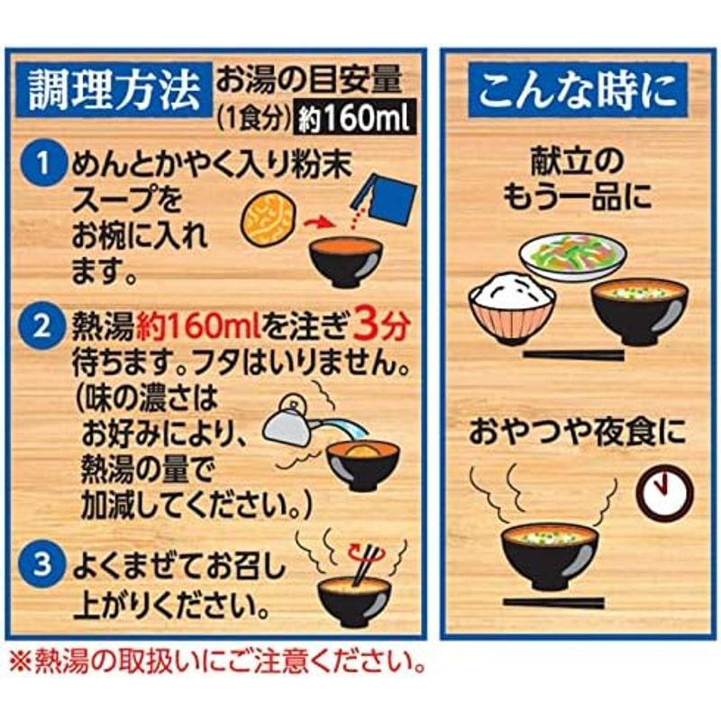 日清食品 お椀で食べるカップヌードル味噌 3食パック 102g×9個