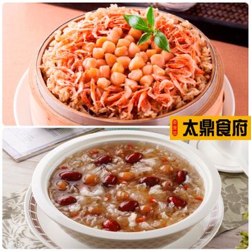 太鼎食府 開運年菜2件組-櫻花蝦干貝米糕(800g/入)+桂圓紅棗銀耳湯(600gx2包)(年菜預購)
